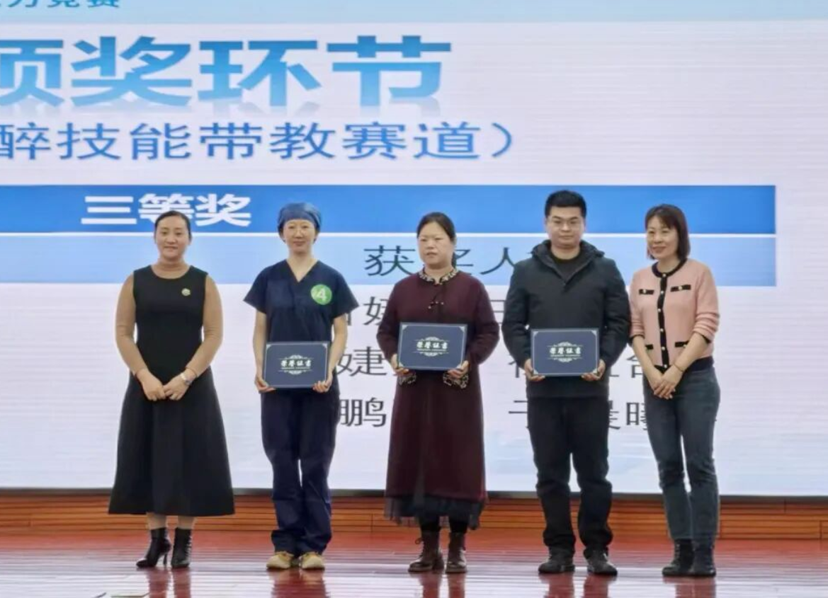 驻马店市中心医院在河南省住培竞赛中获佳绩